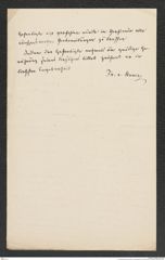 k.k. naturhistorisches Hofmuseum, Intendanzakten 1885-1896 (Hauer), Aktenzahl Z.556/1892, Seite 2